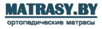 MATRASY.BY &reg; Матрасы в Ореховске